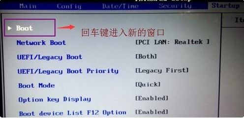 電腦需要按F11鍵才能進入系統的原因與解決方案