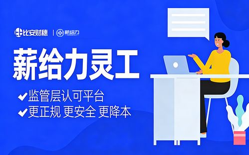 2026年第二季度杭州企業靈活用工服務團隊篩選指南 聚焦信息技術咨詢服務領域