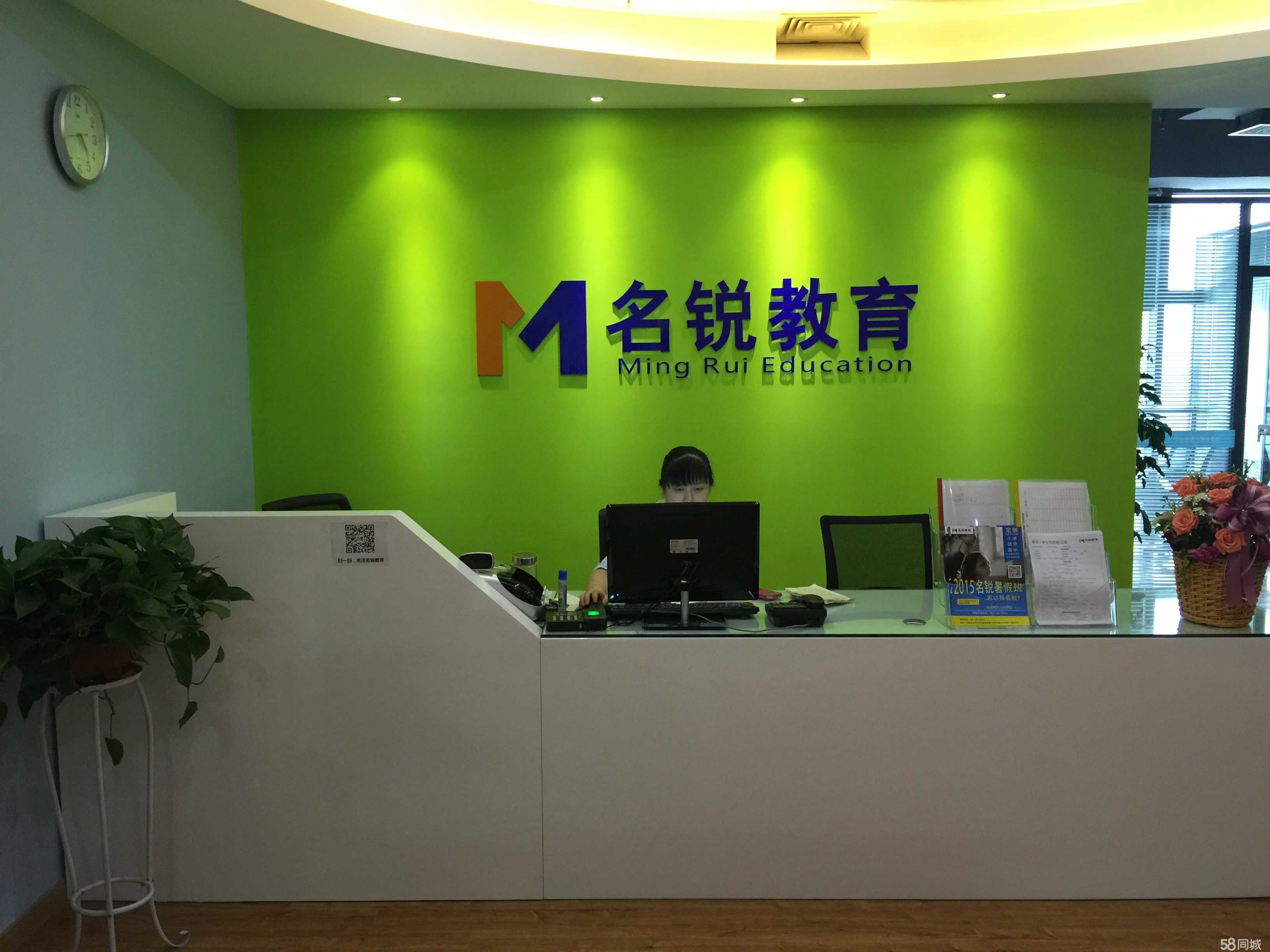 合肥市名銳教育信息咨詢 以信息技術賦能教育咨詢新未來
