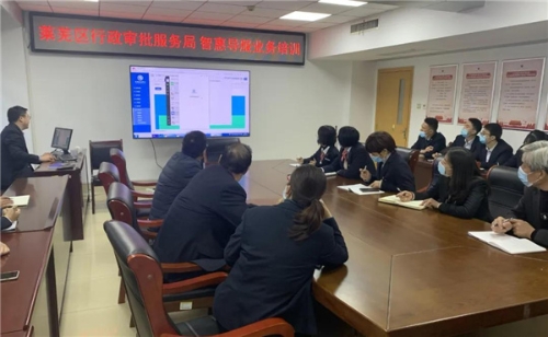數智賦能政務服務 萊蕪區精準開展“智惠導服”業務培訓