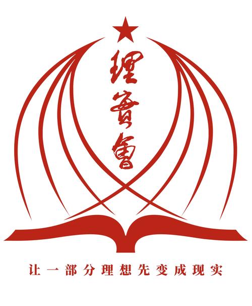 合肥理實會生產力促進中心 信息技術咨詢服務的專業力量