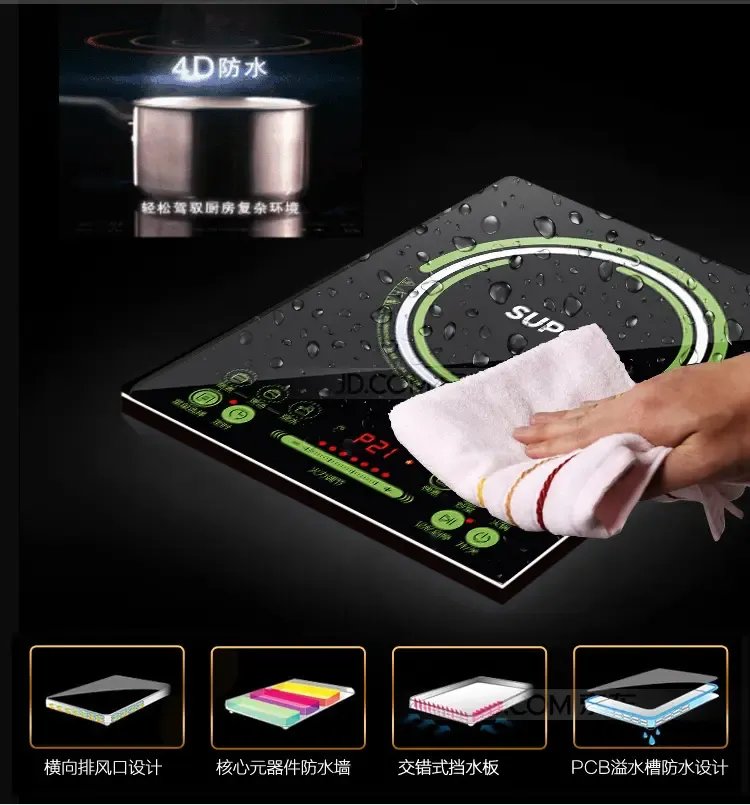 智匯廚房，精致生活 蘇泊爾SDHC8E15-210D電磁爐全面評測