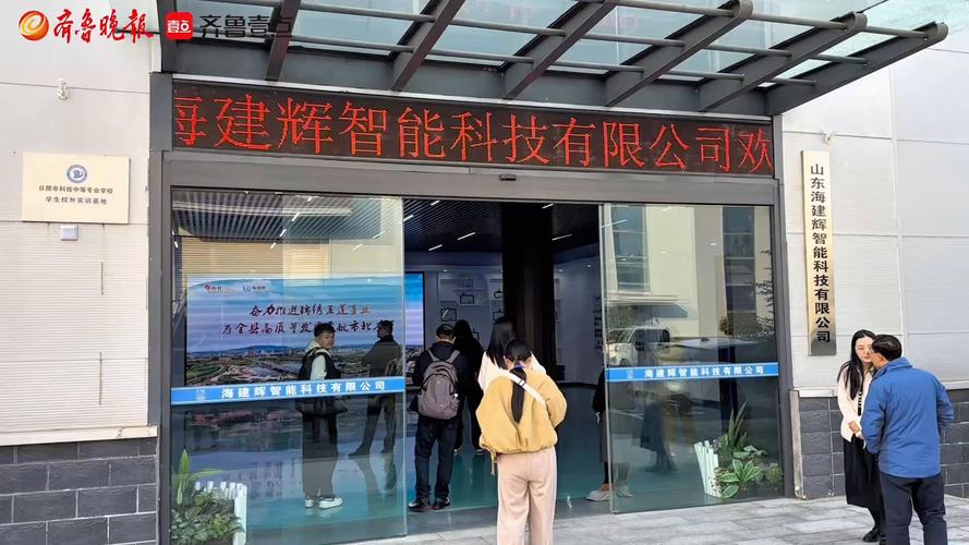 每7秒下線一片觸控產品,山東海建輝智能科技跑出發展加速度